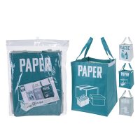   Szemeteszsák Paper-Plastic-Metal Csomag 3 egység MOST 3496 HELYETT 1794 Ft-ért!